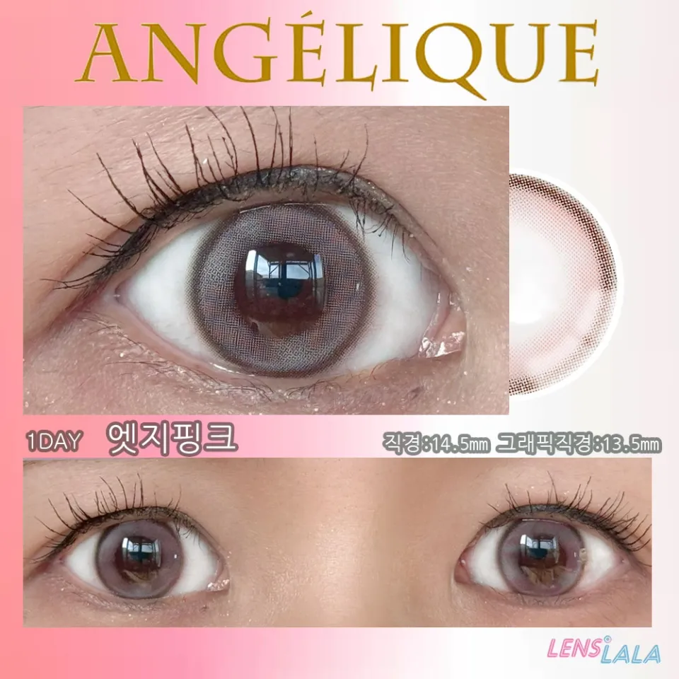  ANGELIQUE 안젤리크 1Day 엣지핑크 컬러 렌즈
