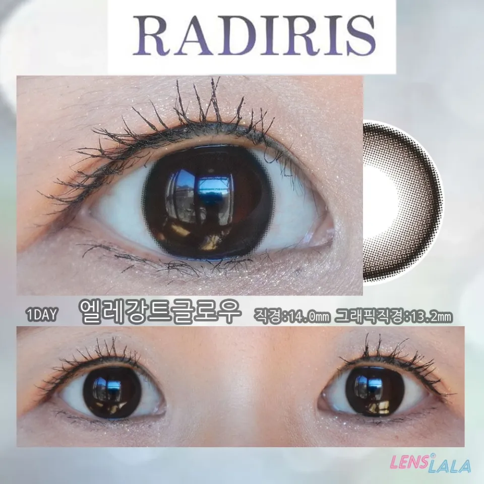 RADIRIS 라디리스 1day 엘레강트글로우 컬러 렌즈