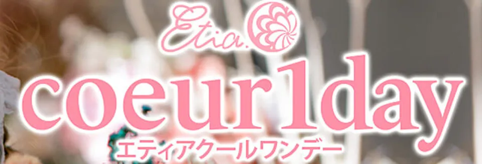 etia-coeur