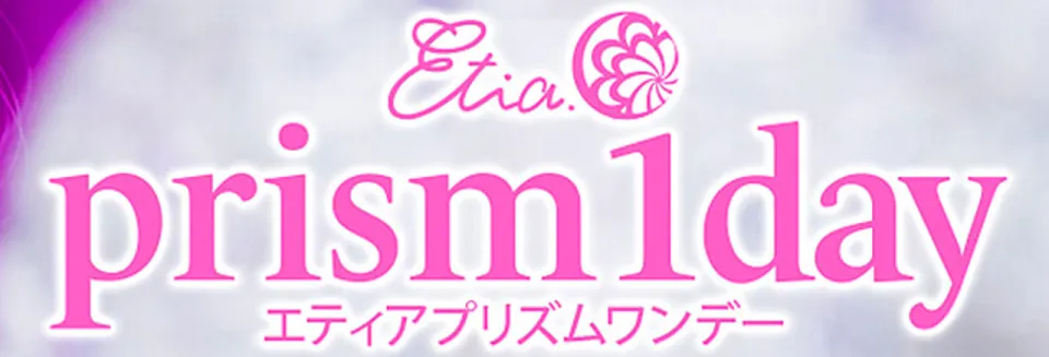etia-prism