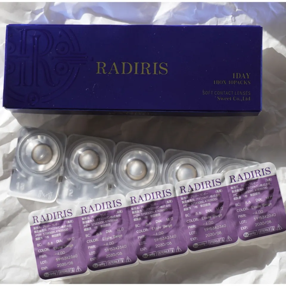 RADIRIS 라디리스 1day 에투알베이지 박스 이미지