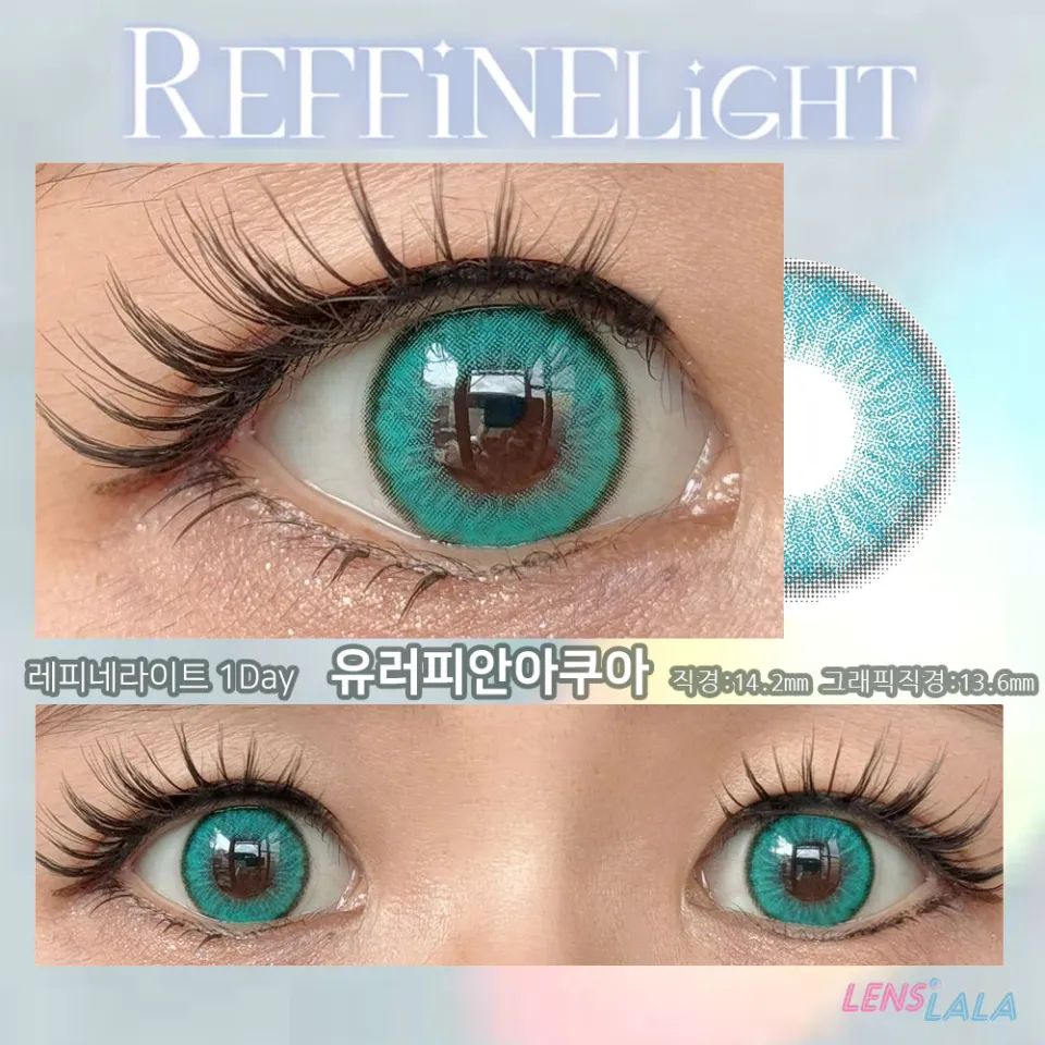 REFFiNE LiGHT 레피네라이트 1Day 유러피안아쿠아 컬러 렌즈