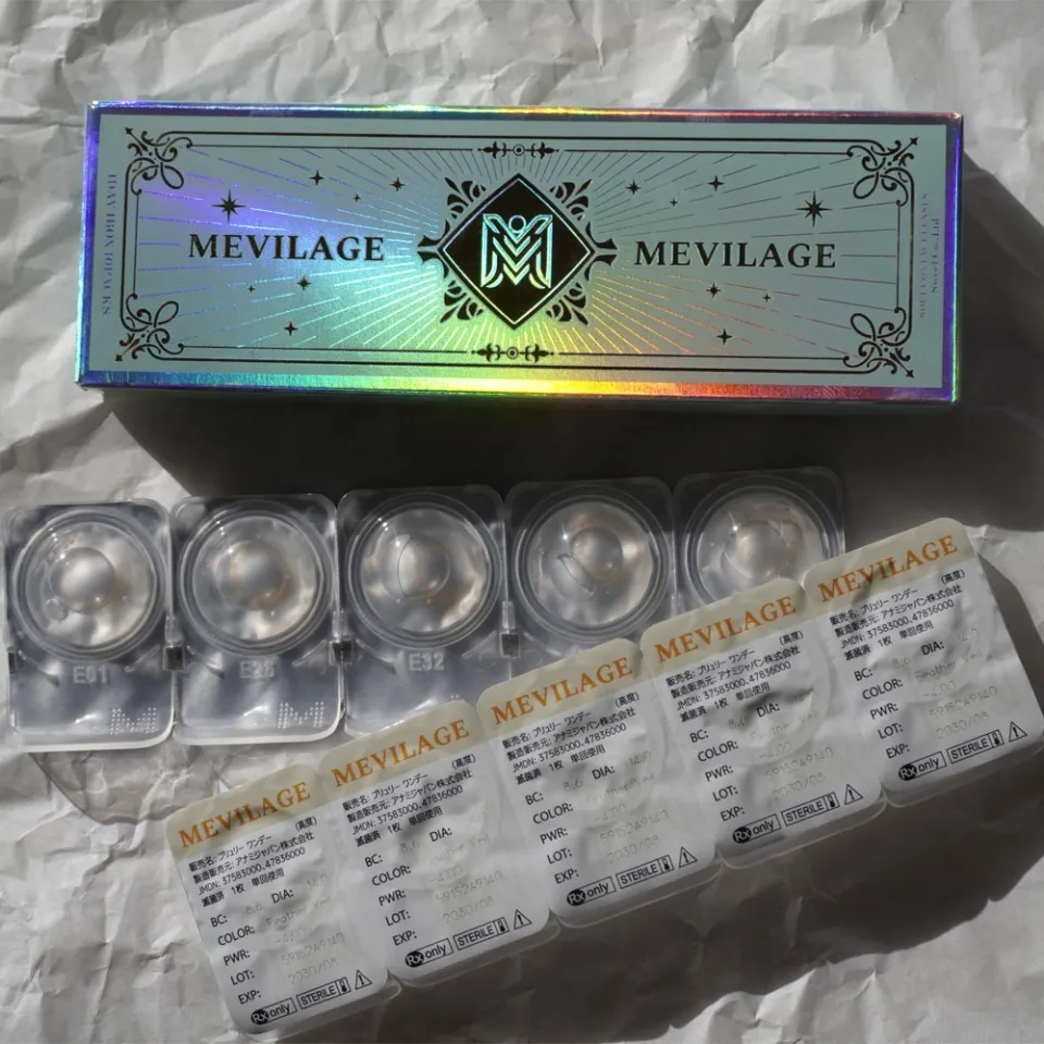 MEVILAGE 메빌라주 1day  페더베일 이미지