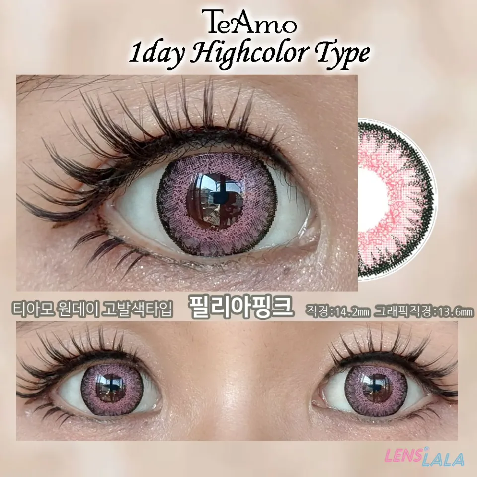 Teamo 티아모 원데이 고발색타입 14.2mm 라피스실버 컬러 렌즈
