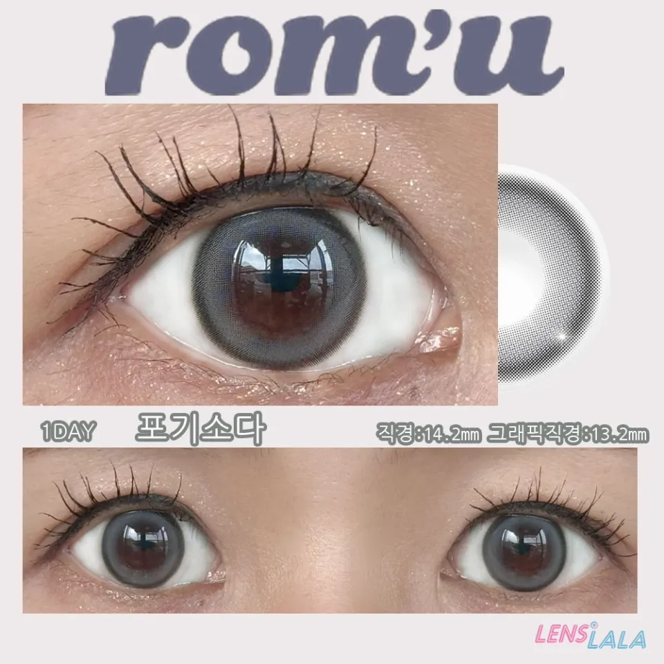 rom'u 로뮤 1day 포기소다 컬러 렌즈