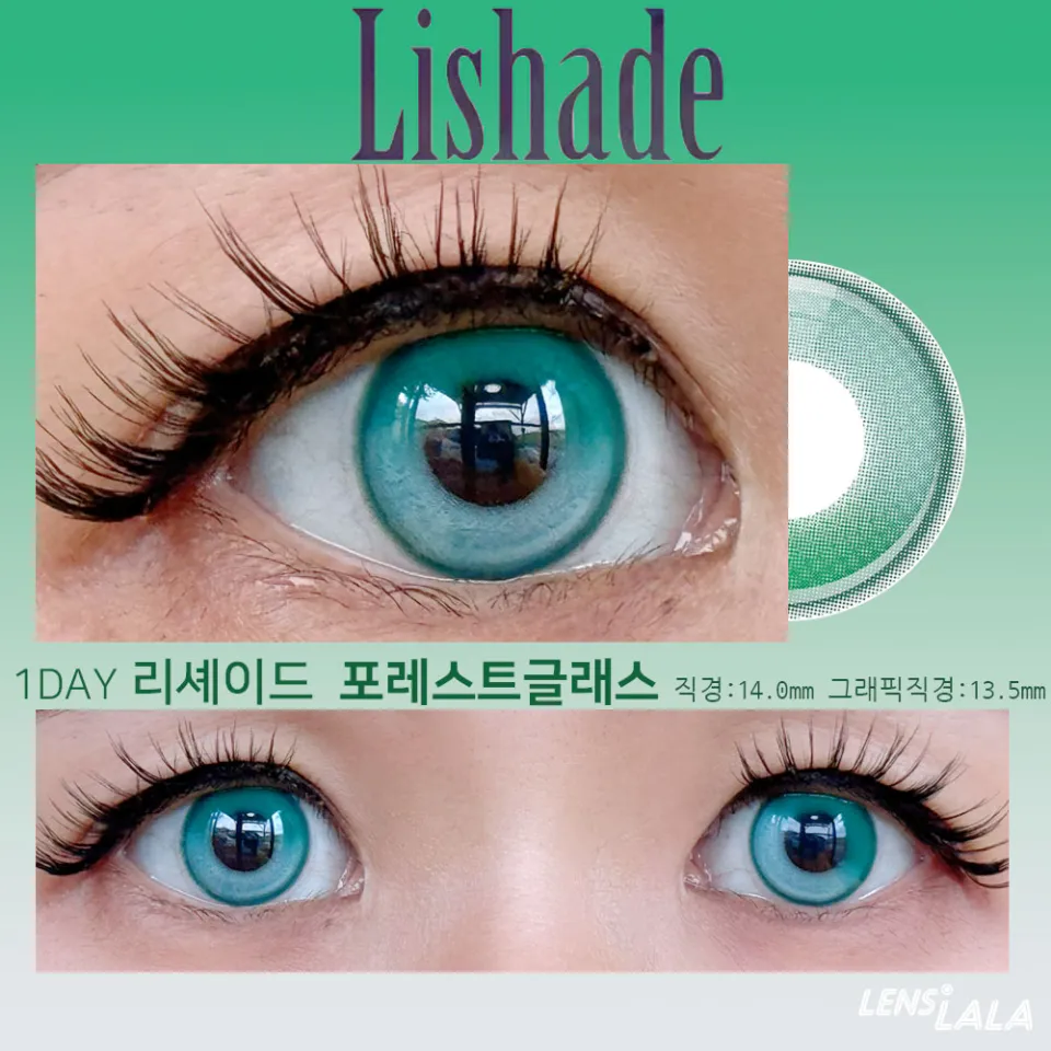어시스트슈슈 리셰이드 1day 포레스트글래스 컬러 렌즈