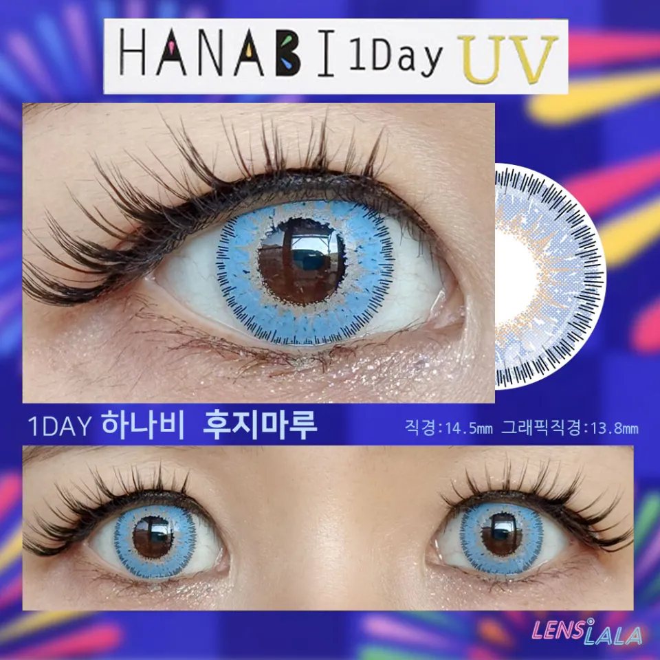 어시스트슈슈 하나비원데이 1day 후지마루 컬러 렌즈
