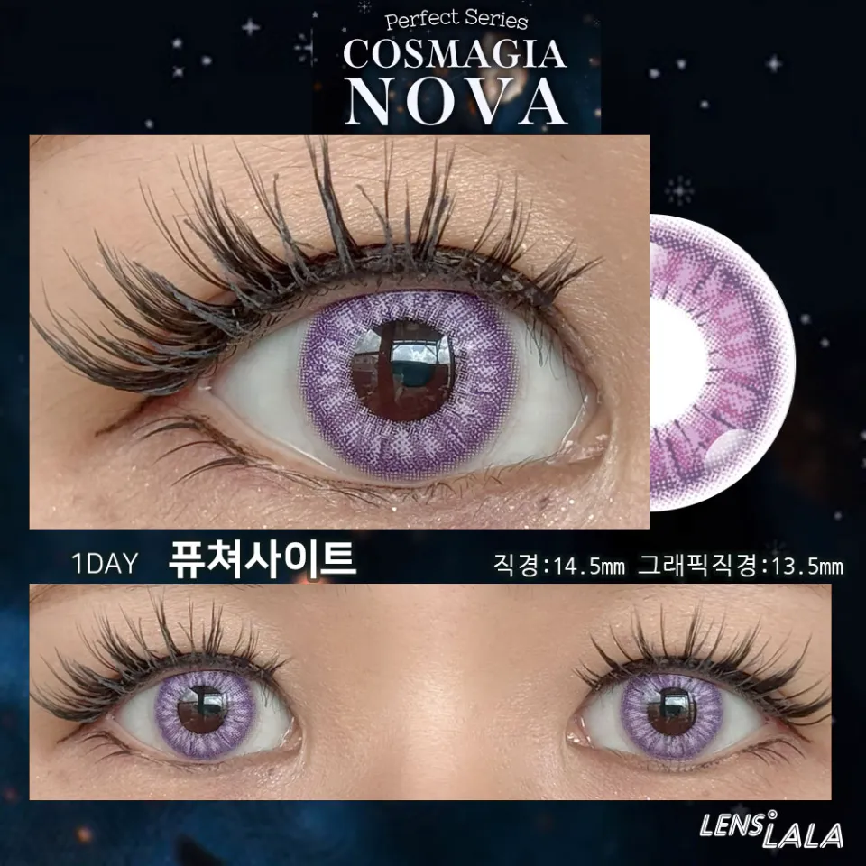 Perfect Series 퍼펙트시리즈 코스마기아 PN04 퓨쳐사이트 컬러 렌즈
