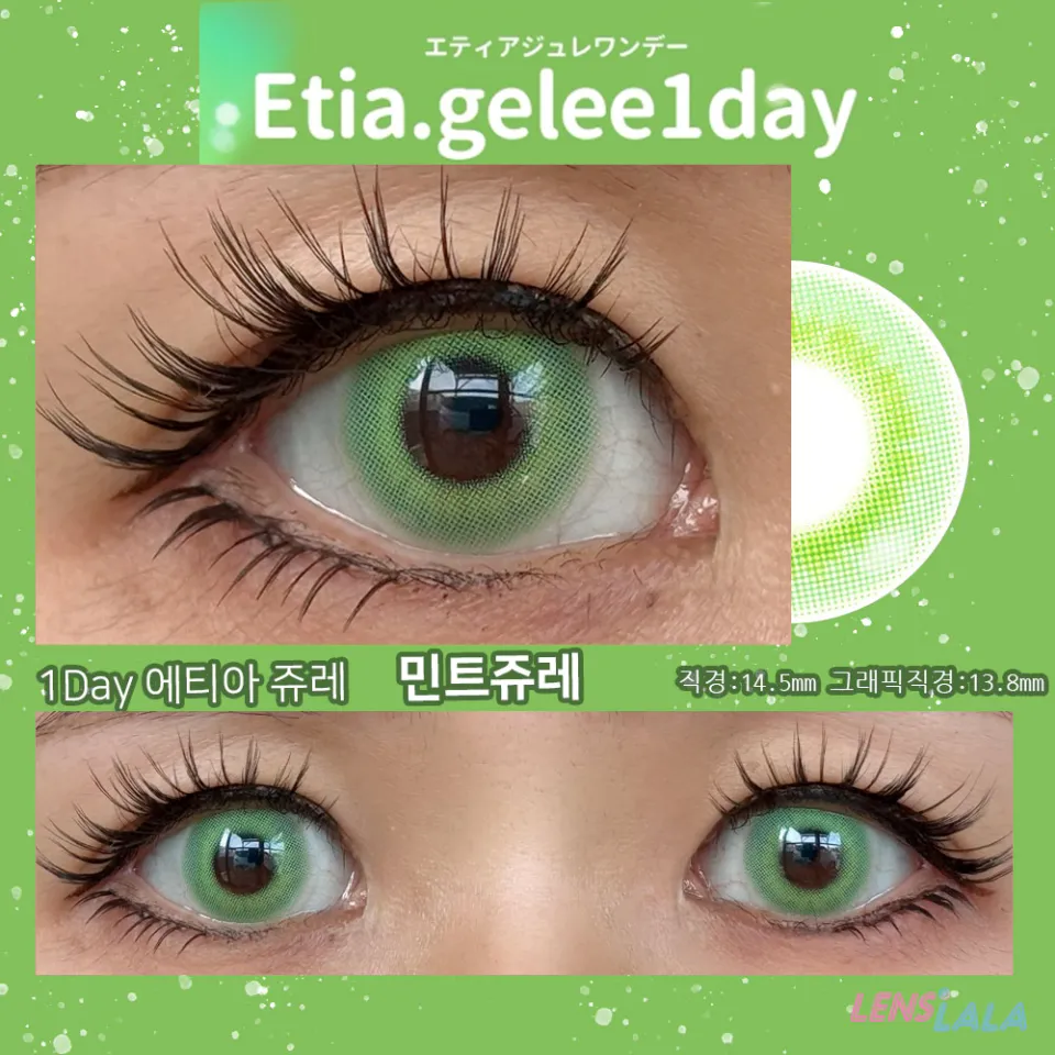 Etia gelee 에티아 쥬레원데이 1Day 민트쥬레 컬러 렌즈