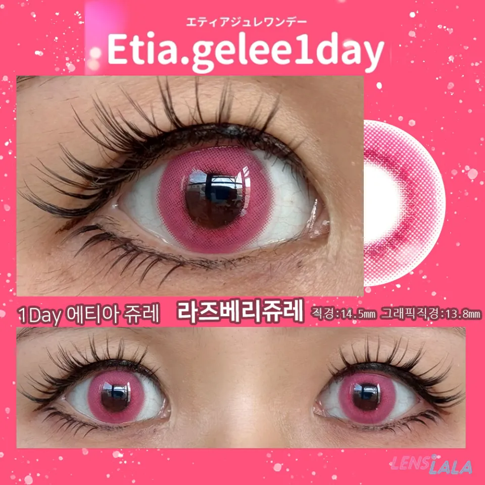 Etia gelee 에티아 쥬레원데이 1Day 라즈베리쥬레 컬러 렌즈