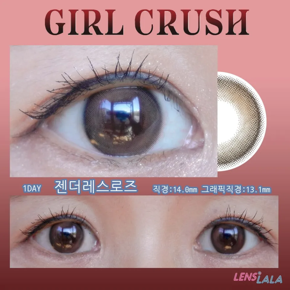  GIRL CRUSH 걸크러쉬 1day 젠더레스로즈 렌즈
