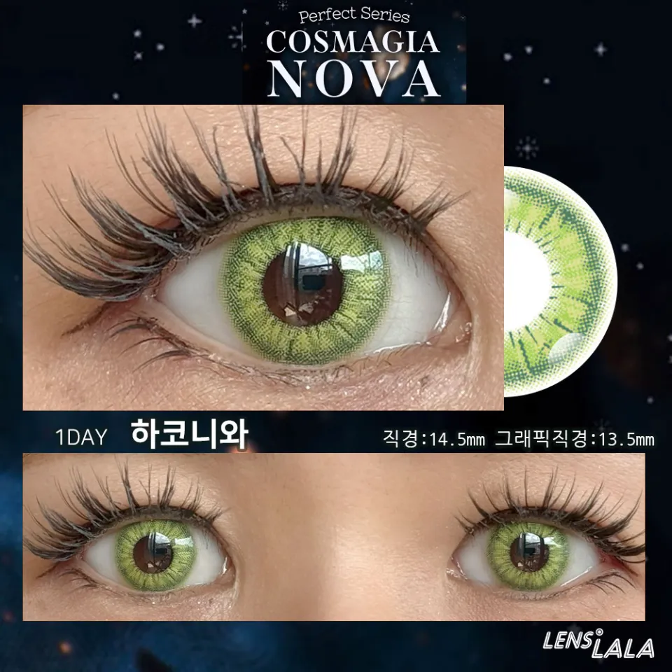 Perfect Series 퍼펙트시리즈 코스마기아 NOVA PN09 하코니와 컬러 렌즈