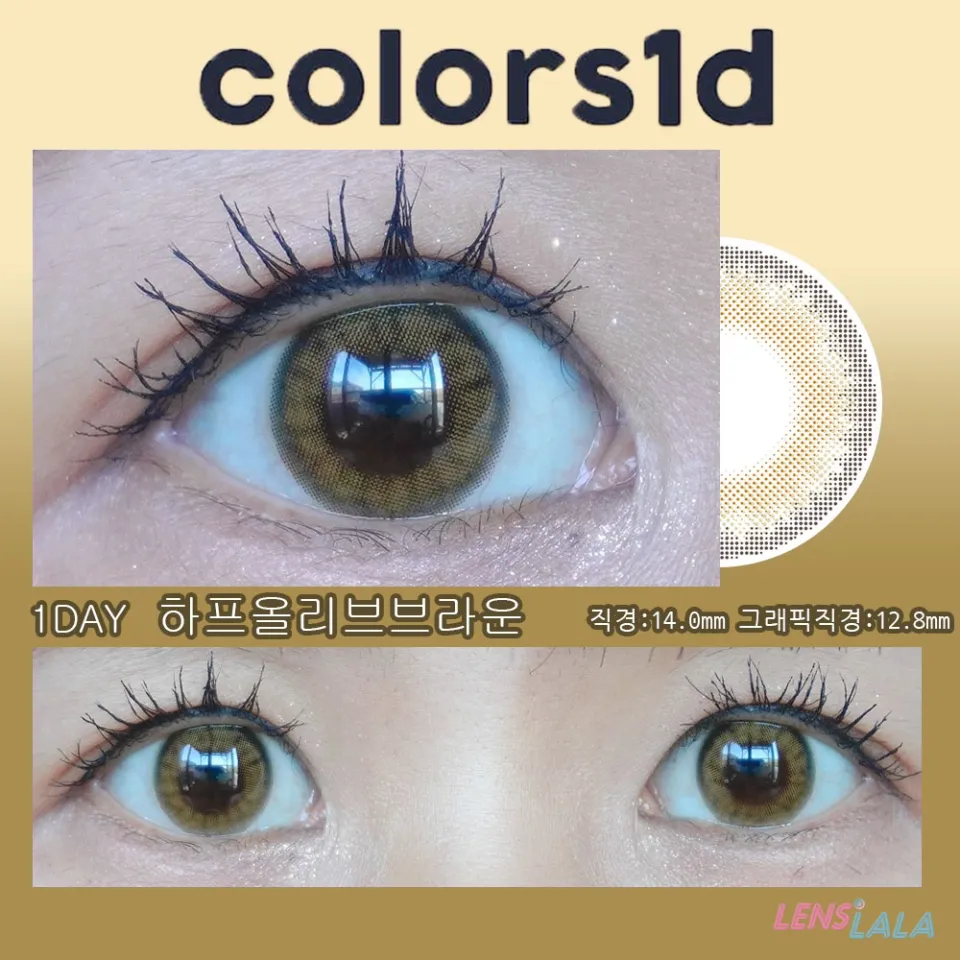 COLORS 컬러즈 원데이 1DAY 하프올리브브라운 렌즈