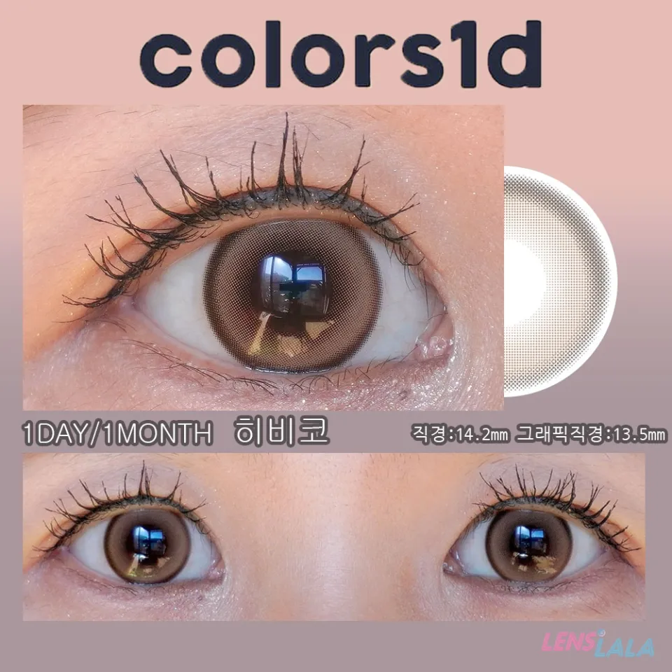  COLORS 컬러즈 1DAY / 1MONTH 히비코 렌즈