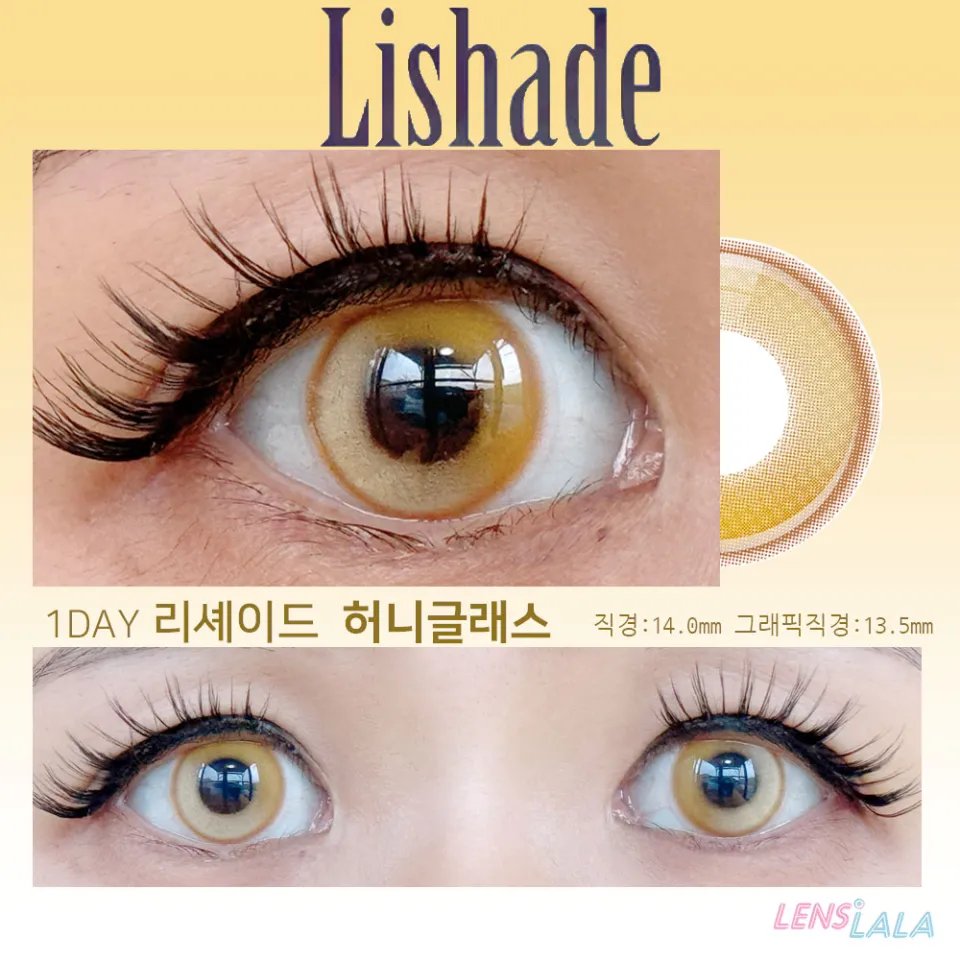어시스트슈슈 리셰이드 1day 허니글래스 컬러 렌즈