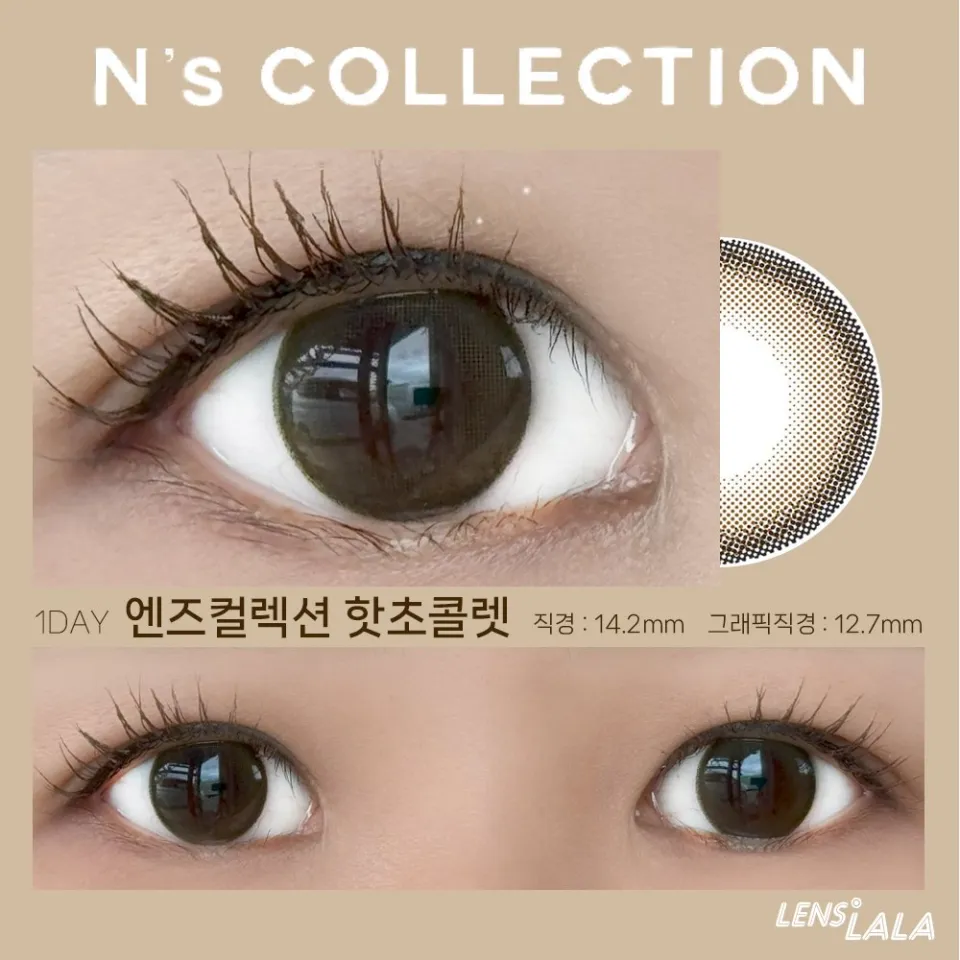 Ns COLLECTION 1DAY 엔즈컬렉션 핫초콜렛 컬러 렌즈