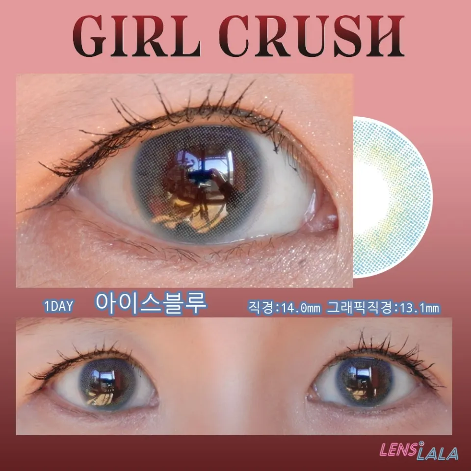  GIRL CRUSH 걸크러쉬 1day 아이스블루 렌즈