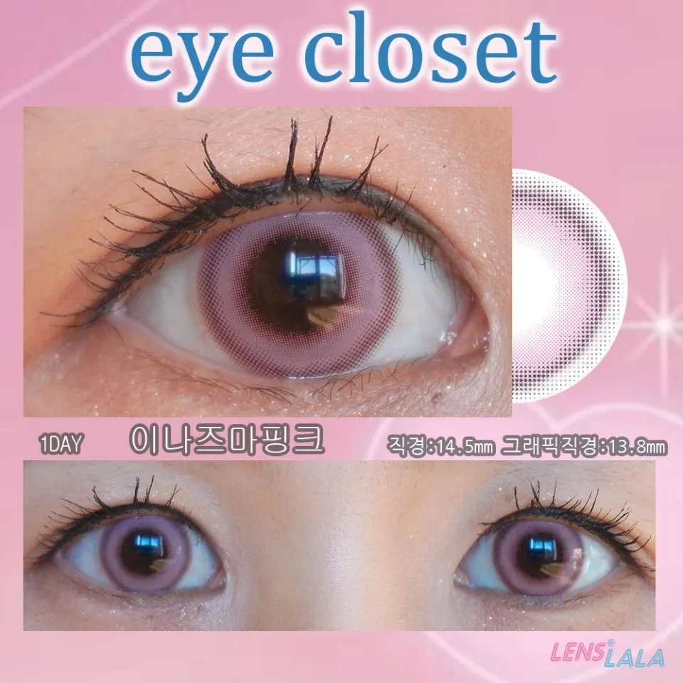 Eye Closet 아이클로젯 원데이 아쿠아모이스트UV 14.5mm 이나즈마핑크 컬러 렌즈
