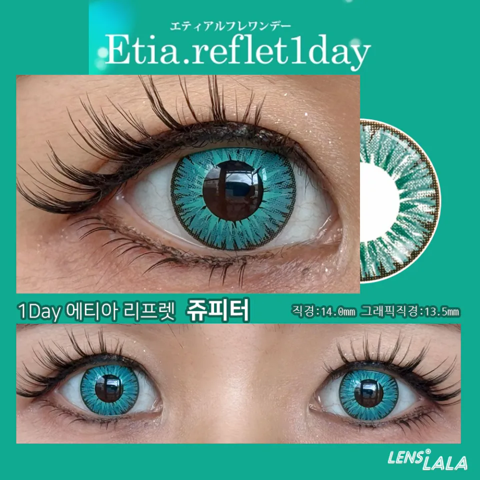 Etia Reflet 에티아 리프렛원데이 1DAY 쥬피터 컬러 렌즈