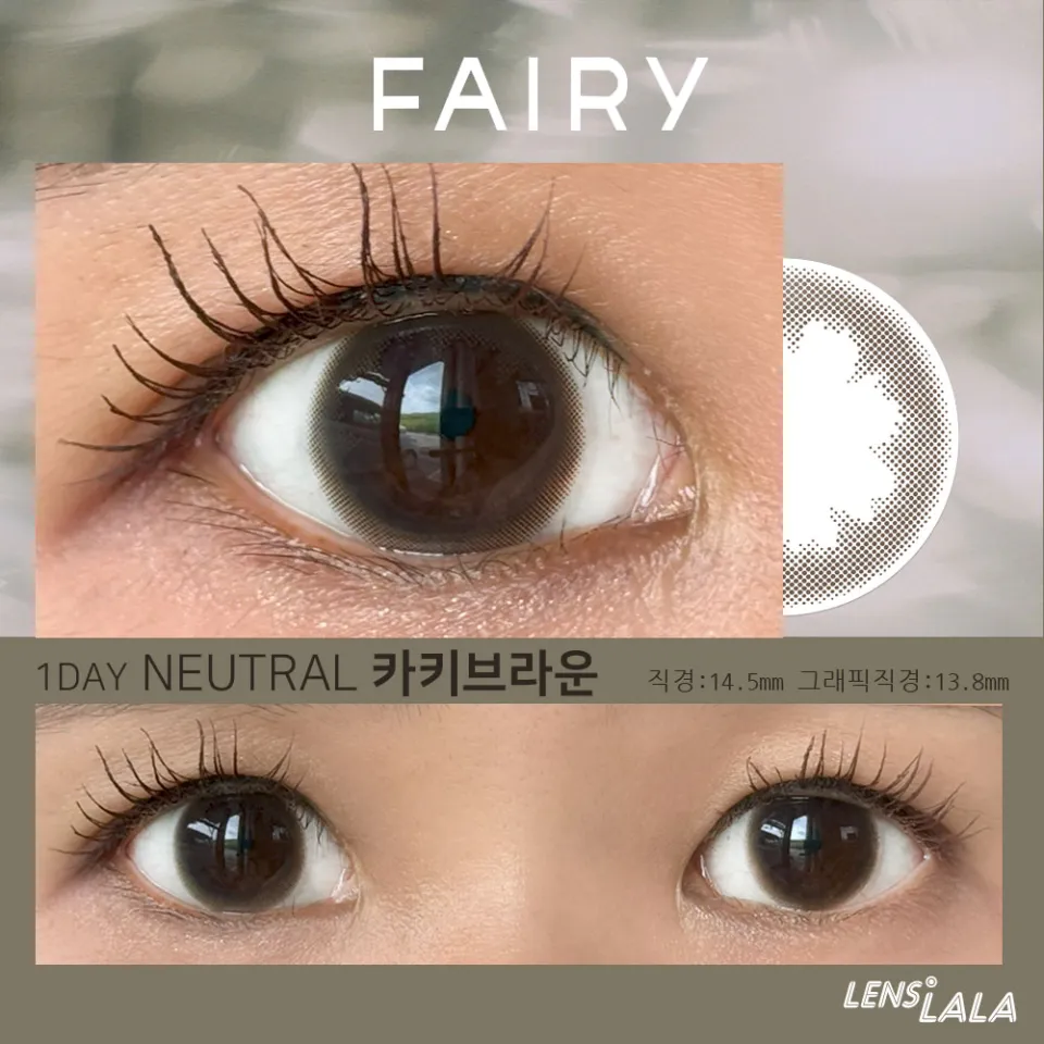 FAIRY 페어리 1DAY NEUTRAL 카키브라운 컬러 렌즈