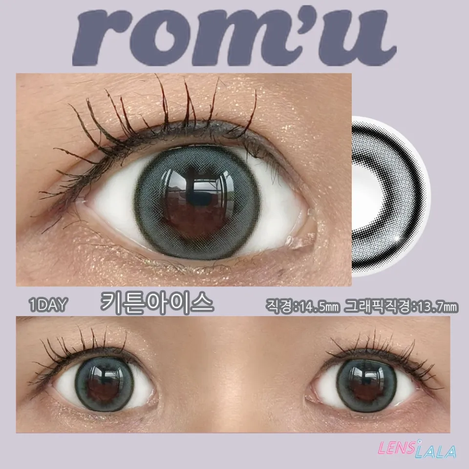 rom'u 로뮤 1day 키튼아이스 컬러 렌즈