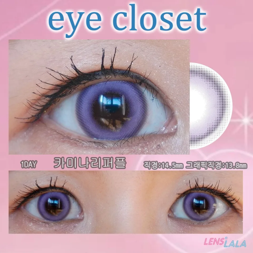 Eye Closet 아이클로젯 원데이 아쿠아모이스트UV 14.5mm 카미나리퍼플 컬러 렌즈
