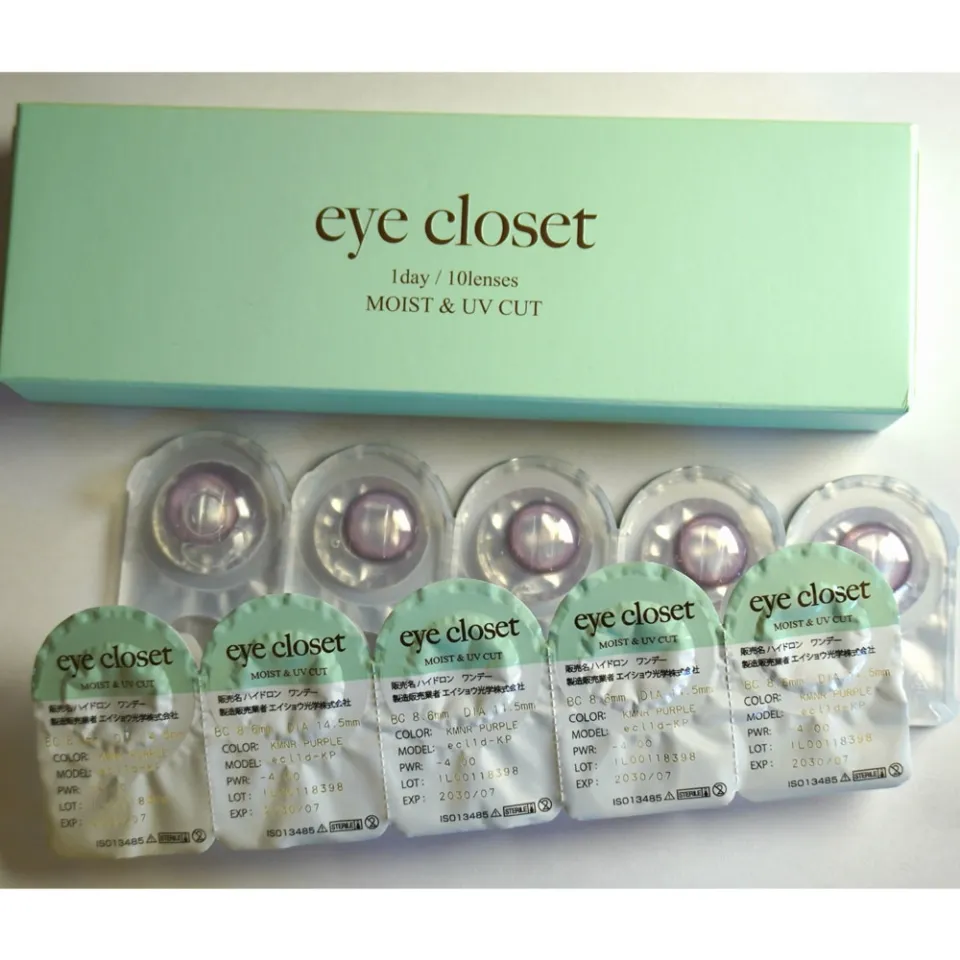 Eye Closet 아이클로젯 원데이 아쿠아모이스트UV 14.5mm 카미나리퍼플 박스 이미지