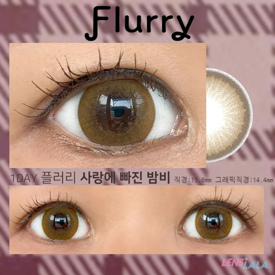 플러리원데이&nbsp;사랑에빠진밤비 컬러 렌즈