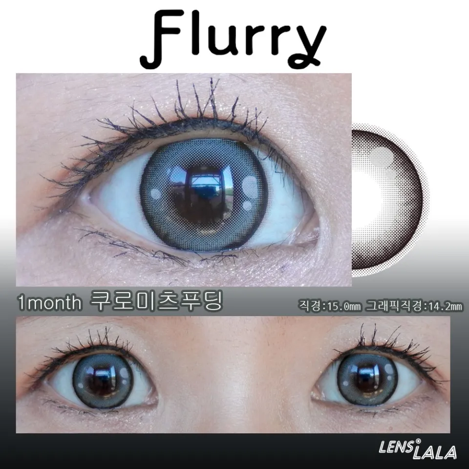 Flurry 플러리먼슬리 1month 쿠로미츠푸딩 렌즈 이미지
