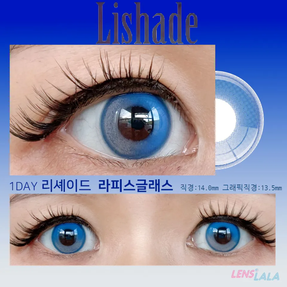 어시스트슈슈 리셰이드 1day 라피스글래스 컬러 렌즈