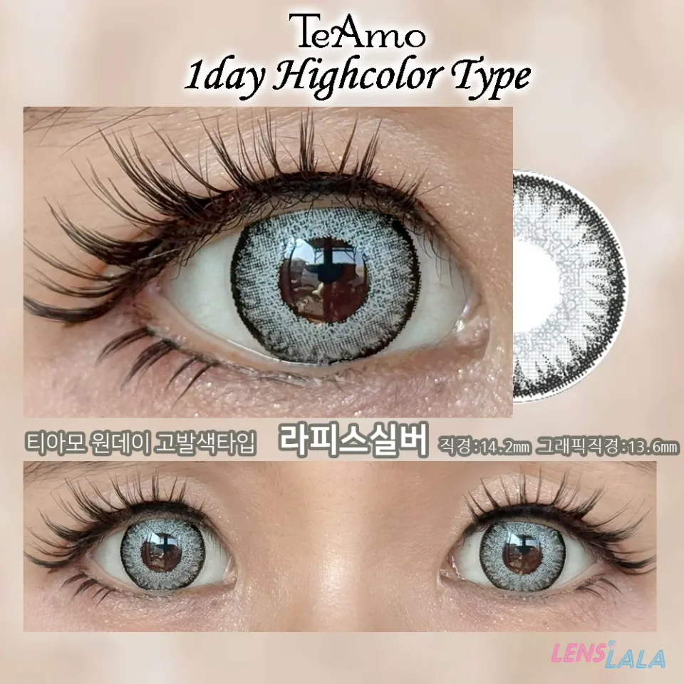 Teamo 티아모 원데이 고발색타입 14.2mm 시엘블루 컬러 렌즈