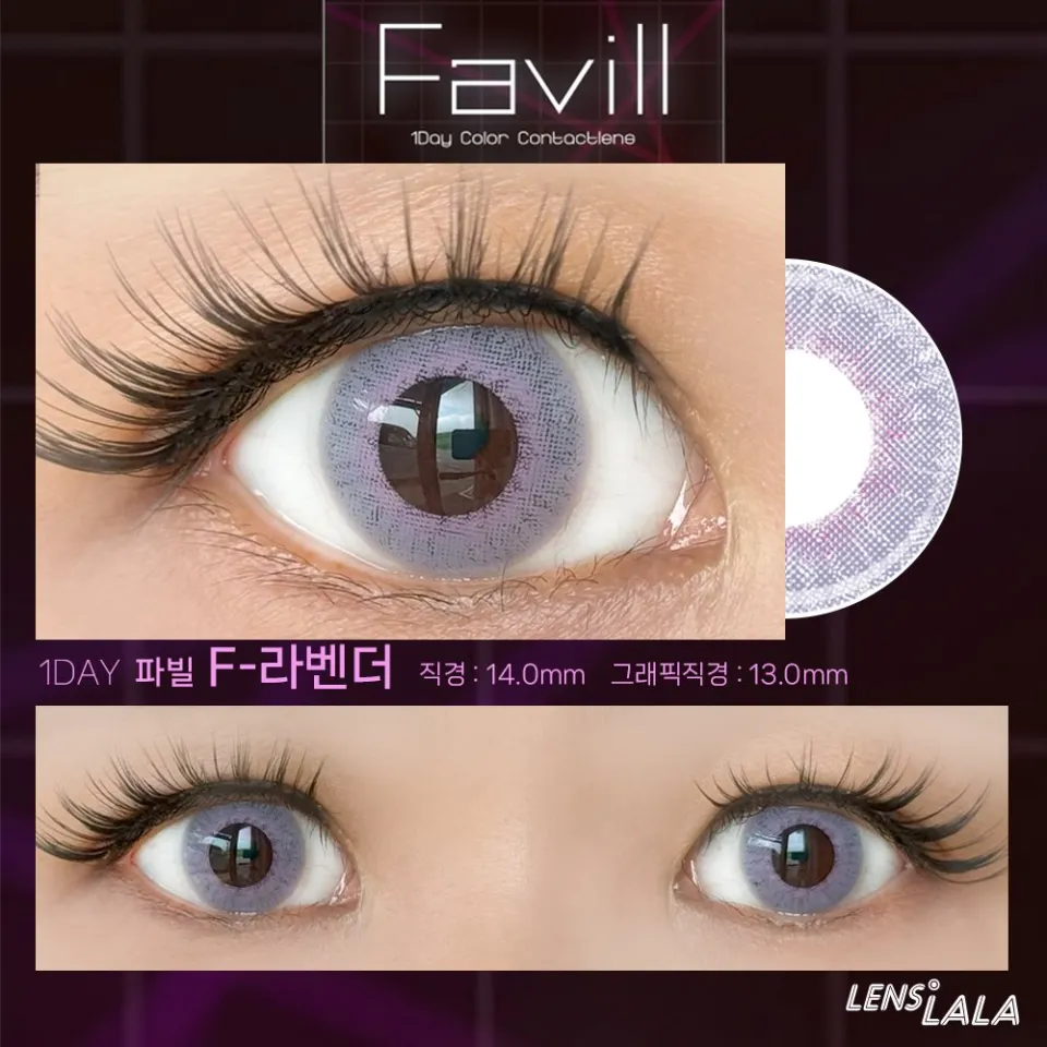 파빌 1DAY F-라벤더 컬러 렌즈