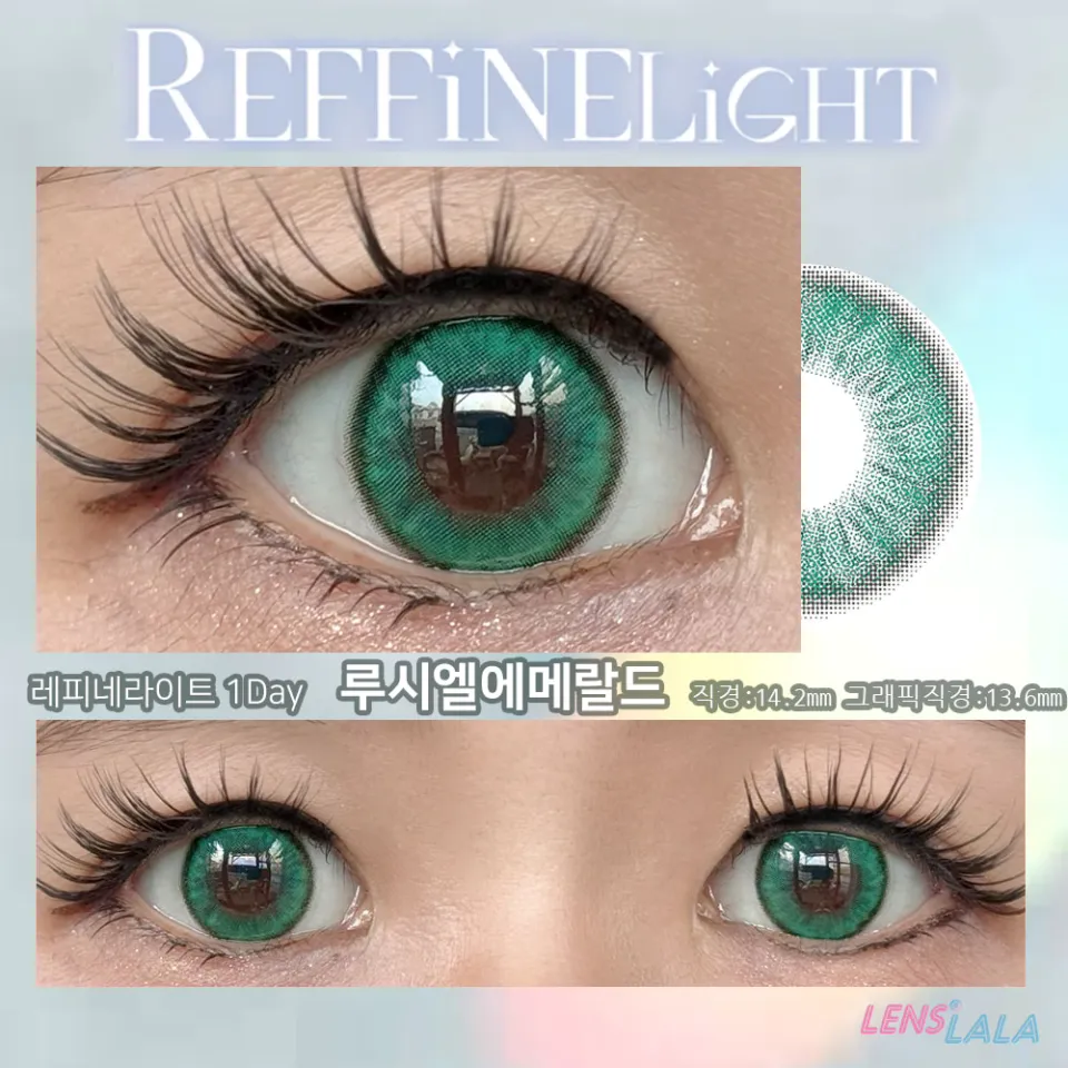 REFFiNE LiGHT 레피네라이트 1Day 루시엘에메랄드 컬러 렌즈