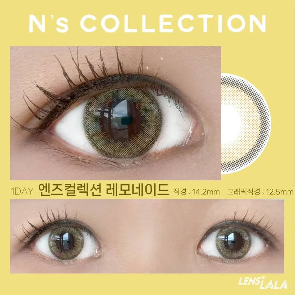 Ns COLLECTION 1DAY 엔즈컬렉션 레모네이드 컬러 렌즈