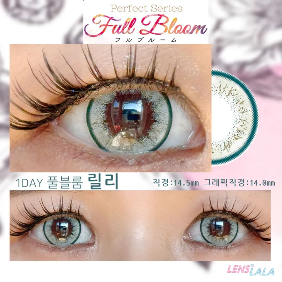 퍼펙트시리즈 풀블룸 릴리 컬러 렌즈
