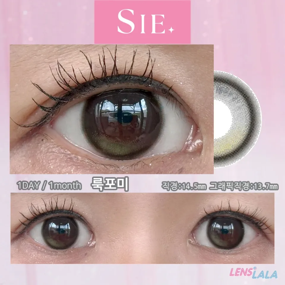 SIE 씨 1day 룩포미 컬러 렌즈