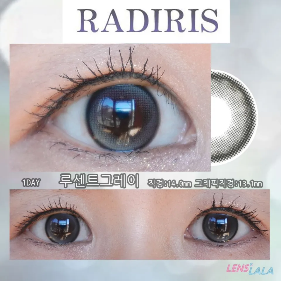 RADIRIS 라디리스 1day 루센트그레이 컬러 렌즈