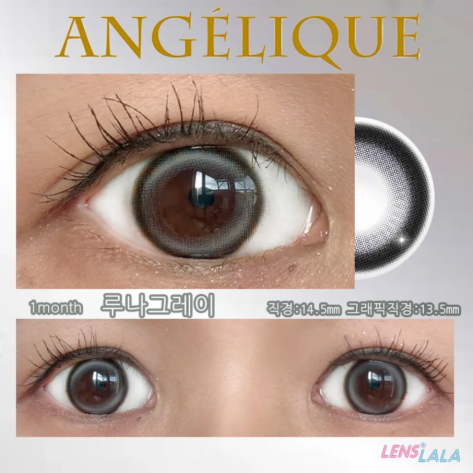 ANGELIQUE 안젤리크 1month 루나그레이 컬러 렌즈
