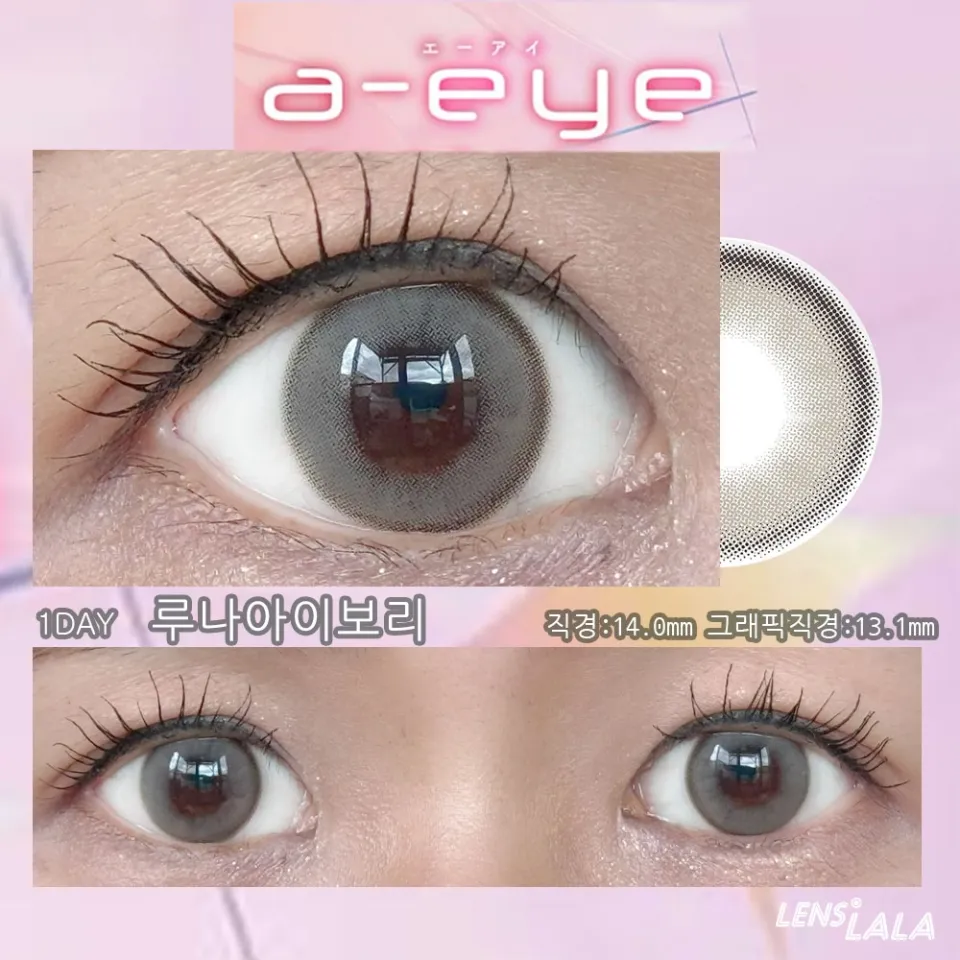 1day Refrear 실리콘하이드로겔 a-eye 에이아이 루나아이보리 컬러 렌즈