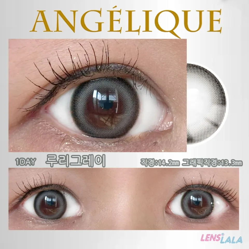  ANGELIQUE 안젤리크 1Day 루리그레이 컬러 렌즈