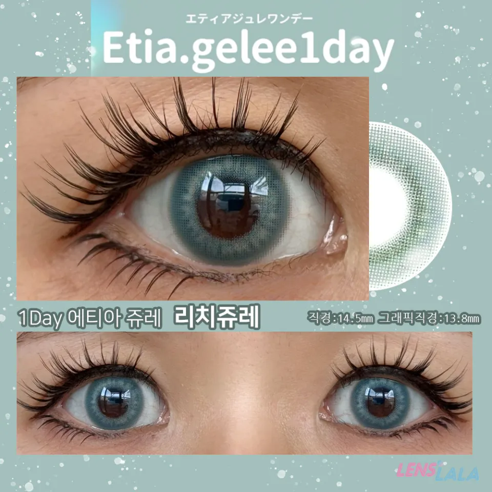 Etia gelee 에티아 쥬레원데이 1Day 리치쥬레 컬러 렌즈