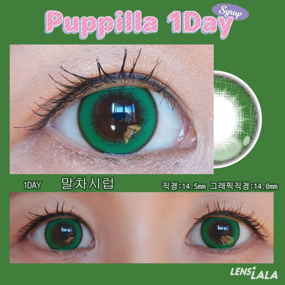 Assist ChouChou 어시스트슈슈 팝필라시럽원데이 1day  말차시럽 컬러 렌즈
