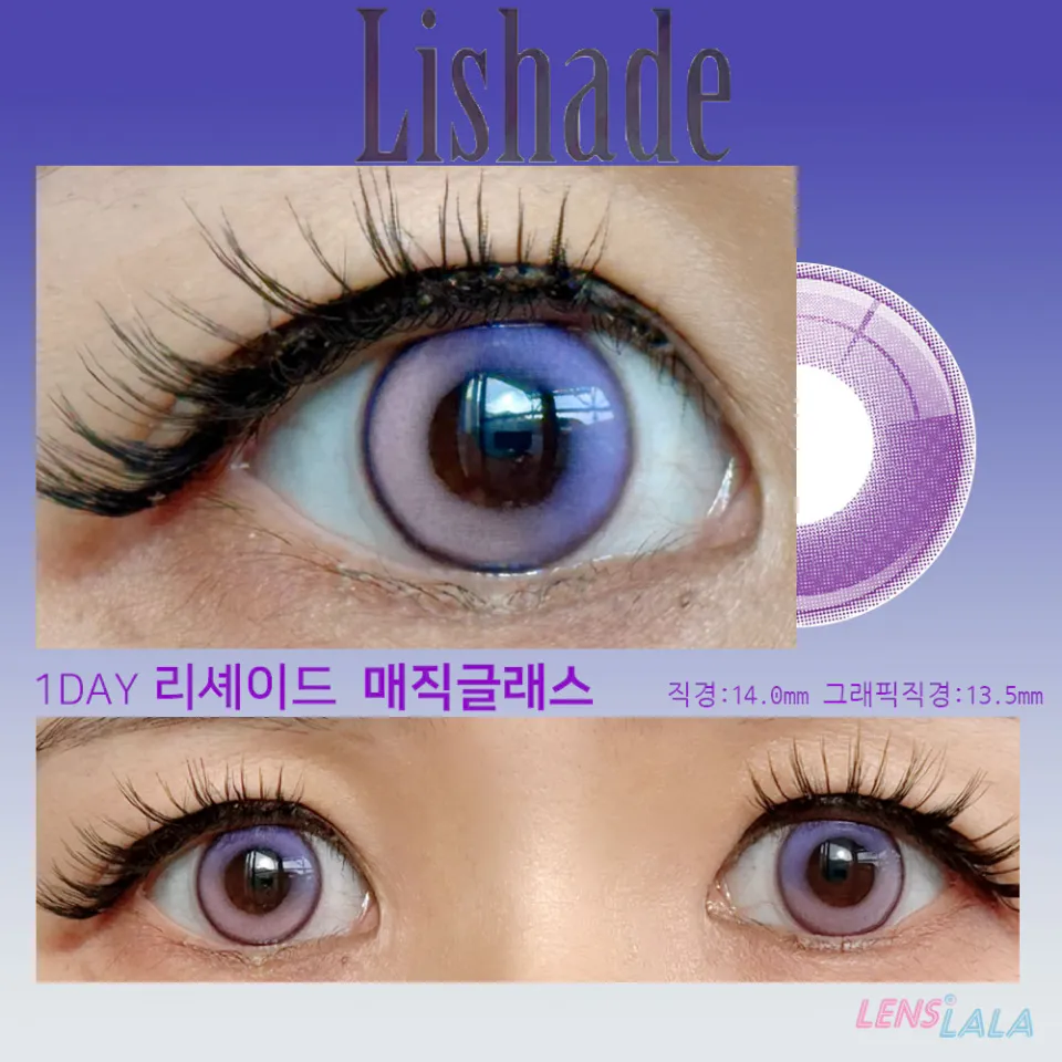 어시스트슈슈 리셰이드 1day 매직글래스 컬러 렌즈