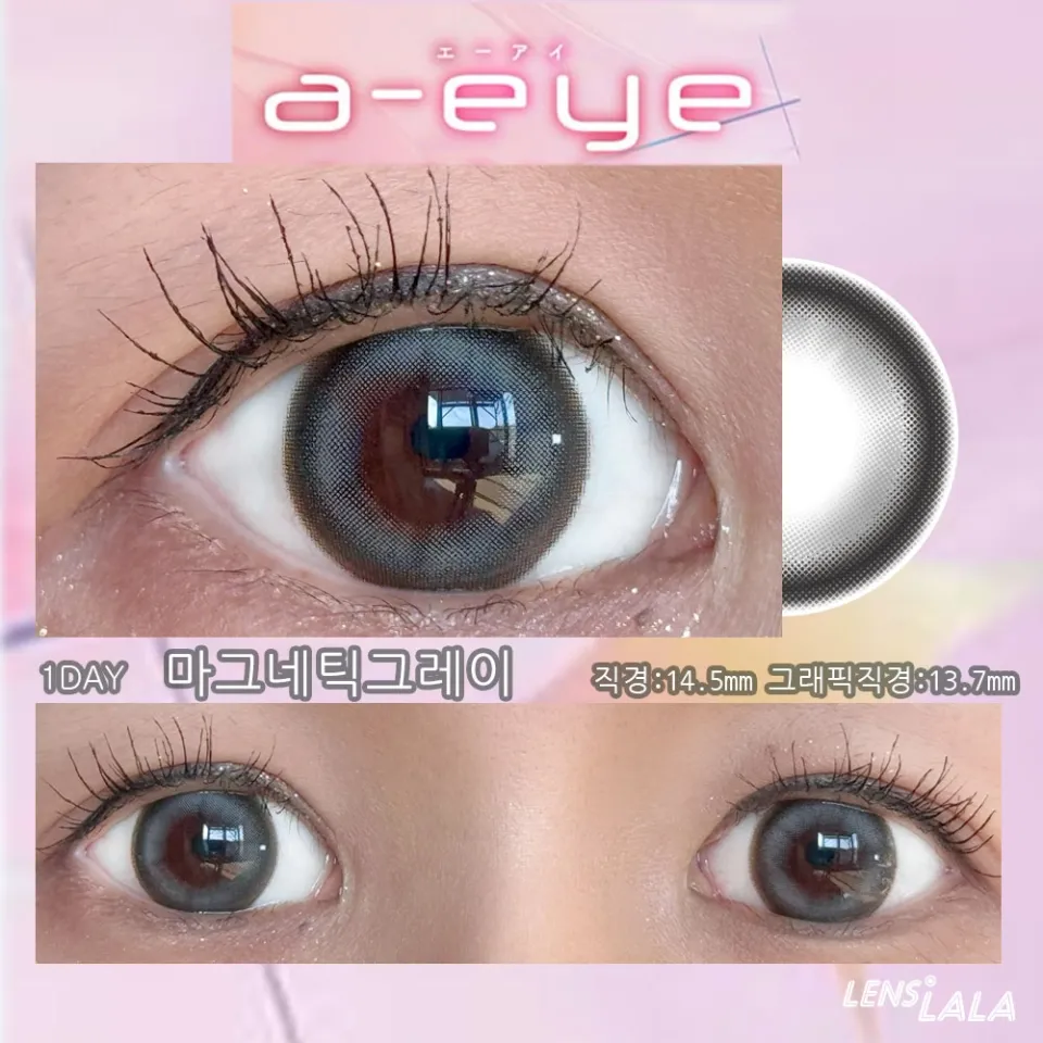 1day Refrear 실리콘하이드로겔 a-eye 에이아이 마그네틱그레이 컬러 렌즈