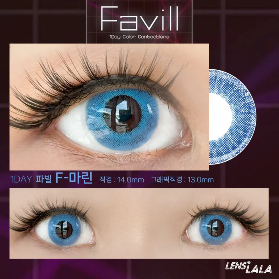 파빌 1DAY F-마린 컬러 렌즈