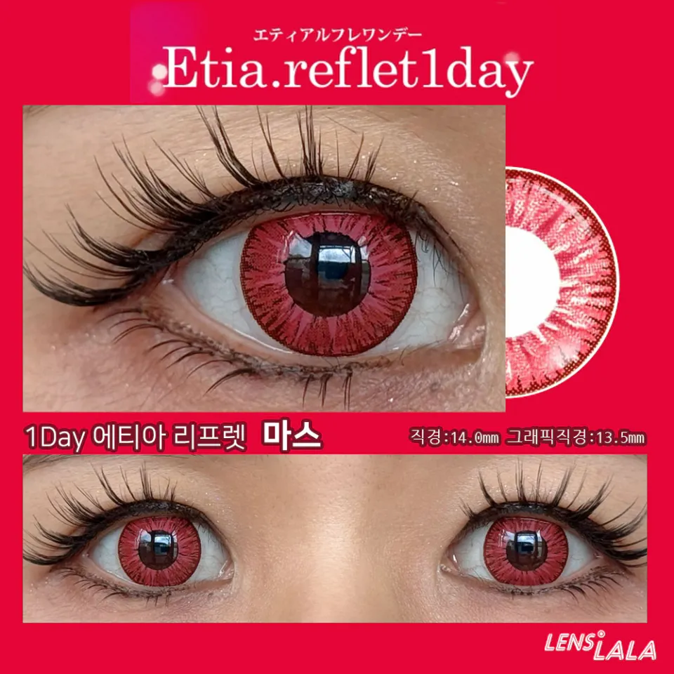 Etia Reflet 에티아 리프렛원데이 1DAY 마스 컬러 렌즈