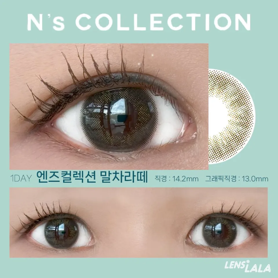 Ns COLLECTION 1DAY 엔즈컬렉션 말차라떼 컬러 렌즈