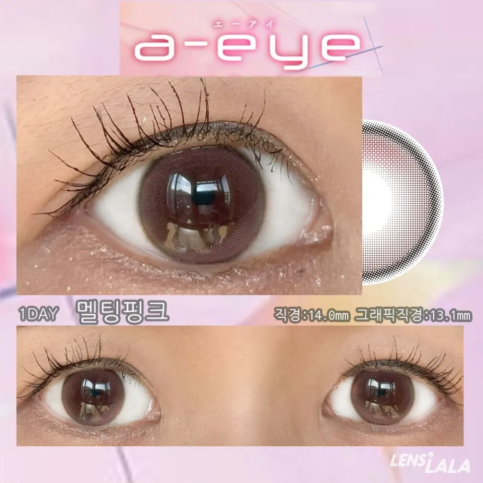  1day Refrear 실리콘하이드로겔 a-eye 에이아이 멜팅핑크 컬러 렌즈