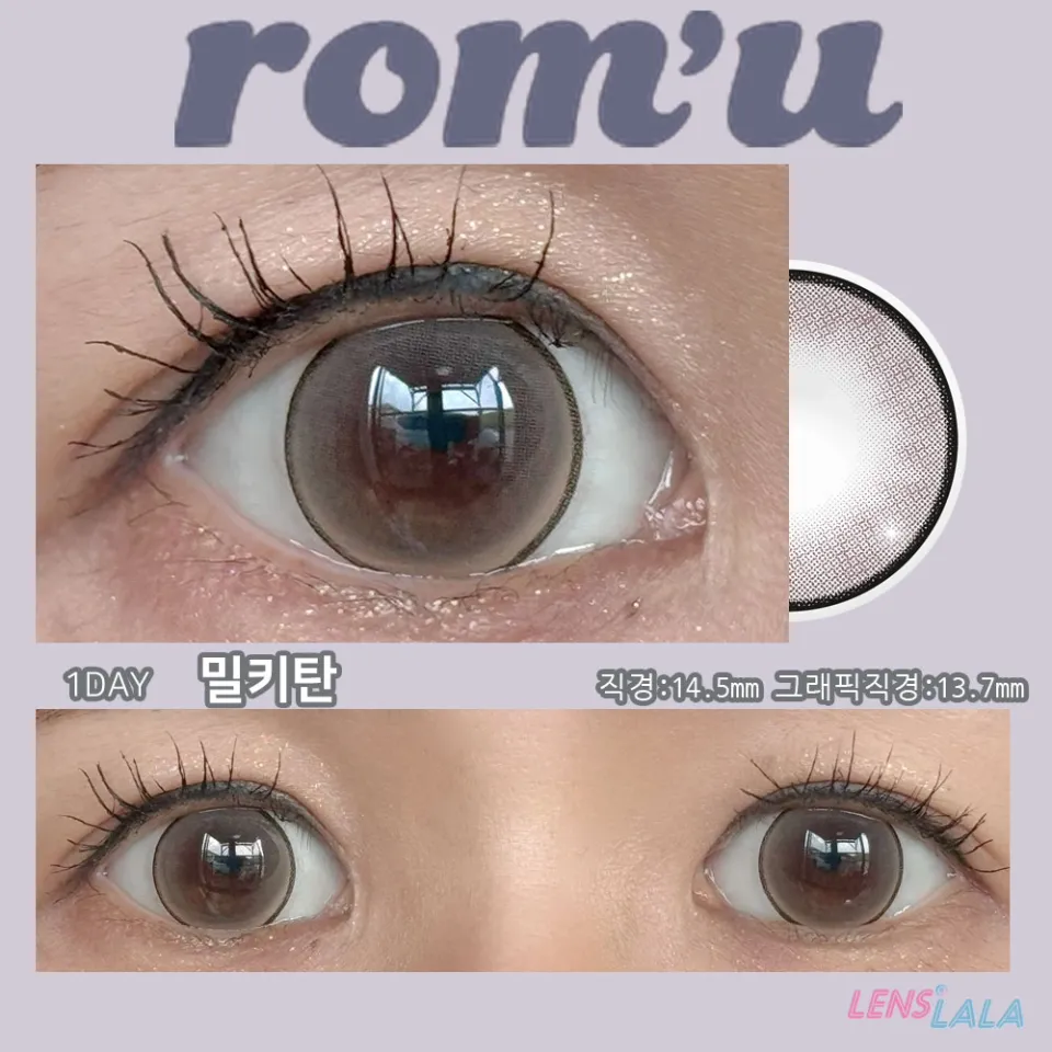 rom'u 로뮤 1day 밀키탄 컬러 렌즈