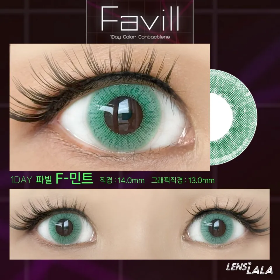 파빌 1DAY F-민트 컬러 렌즈